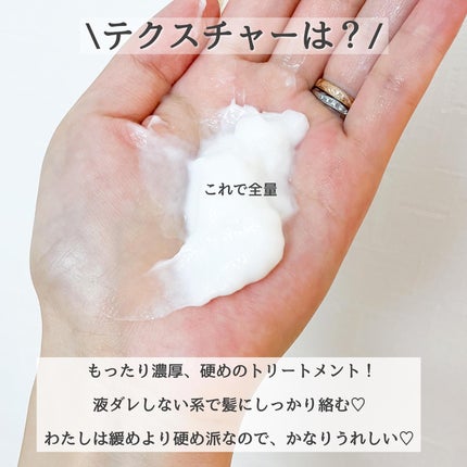 ザビューティ うるツヤチャージヘアパック/エッセンシャル/ヘアマスク・ヘアパックを使ったクチコミ(6枚目)