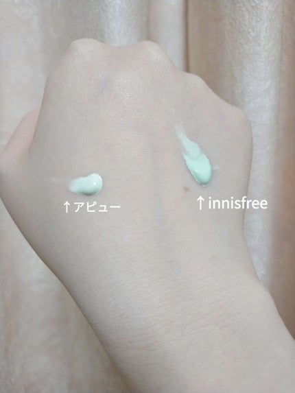 TONE-UP-PANG BASE GREEN/A’pieu/化粧下地を使ったクチコミ(6枚目)