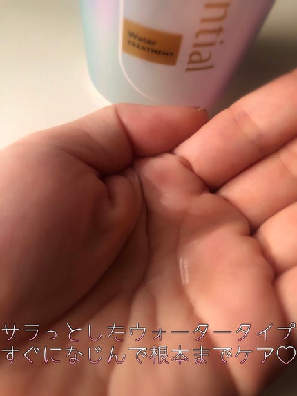 エッセンシャル プレミアム ウォータートリートメント EXスムース/エッセンシャル/アウトバストリートメントを使ったクチコミ(3枚目)