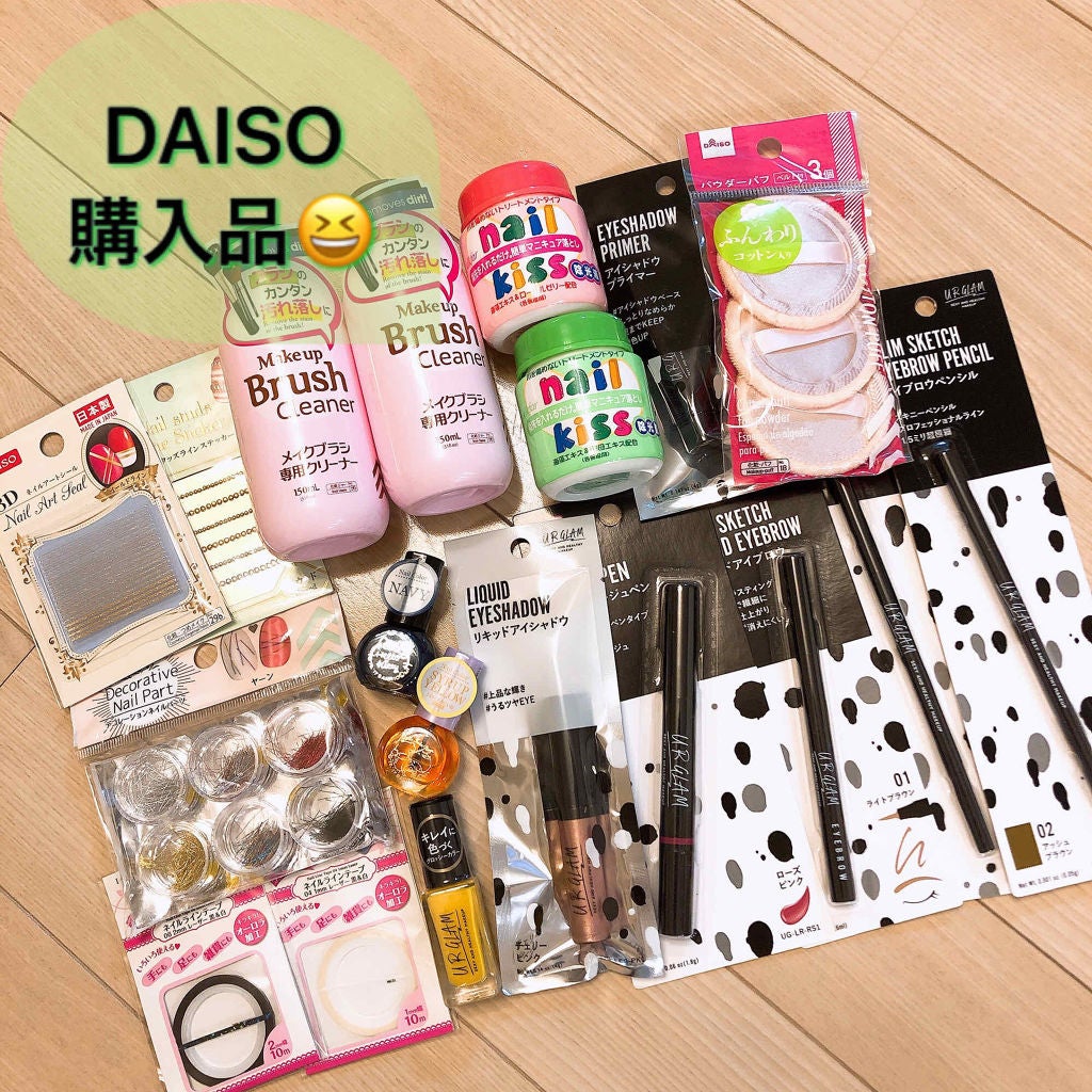 エルファー ネイルキッスA/DAISO/除光液を使ったクチコミ(1枚目)