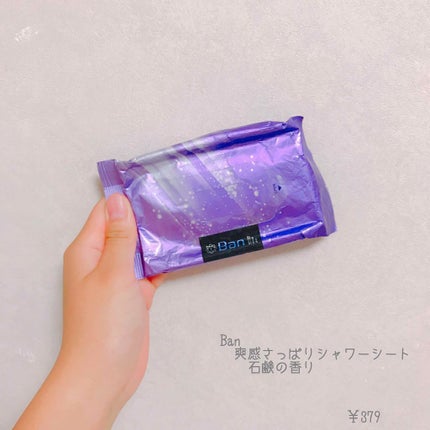 爽感さっぱりシャワーシート(せっけんの香り)/Ban/ボディシートを使ったクチコミ(1枚目)