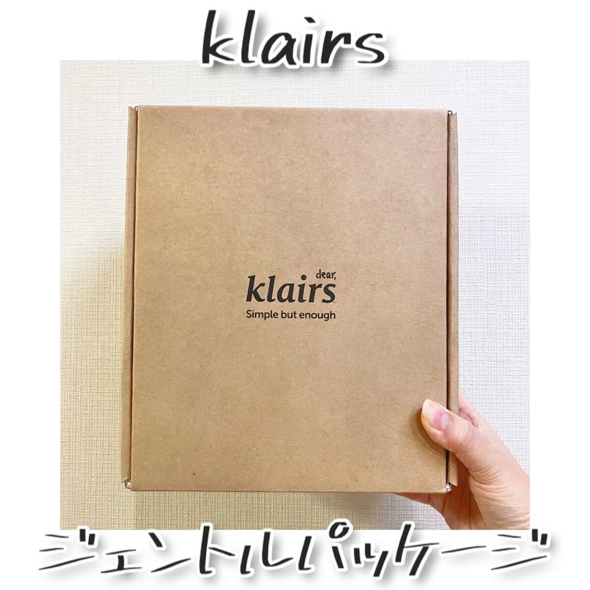 Gentle Package/Klairs/スキンケアキットを使ったクチコミ(2枚目)