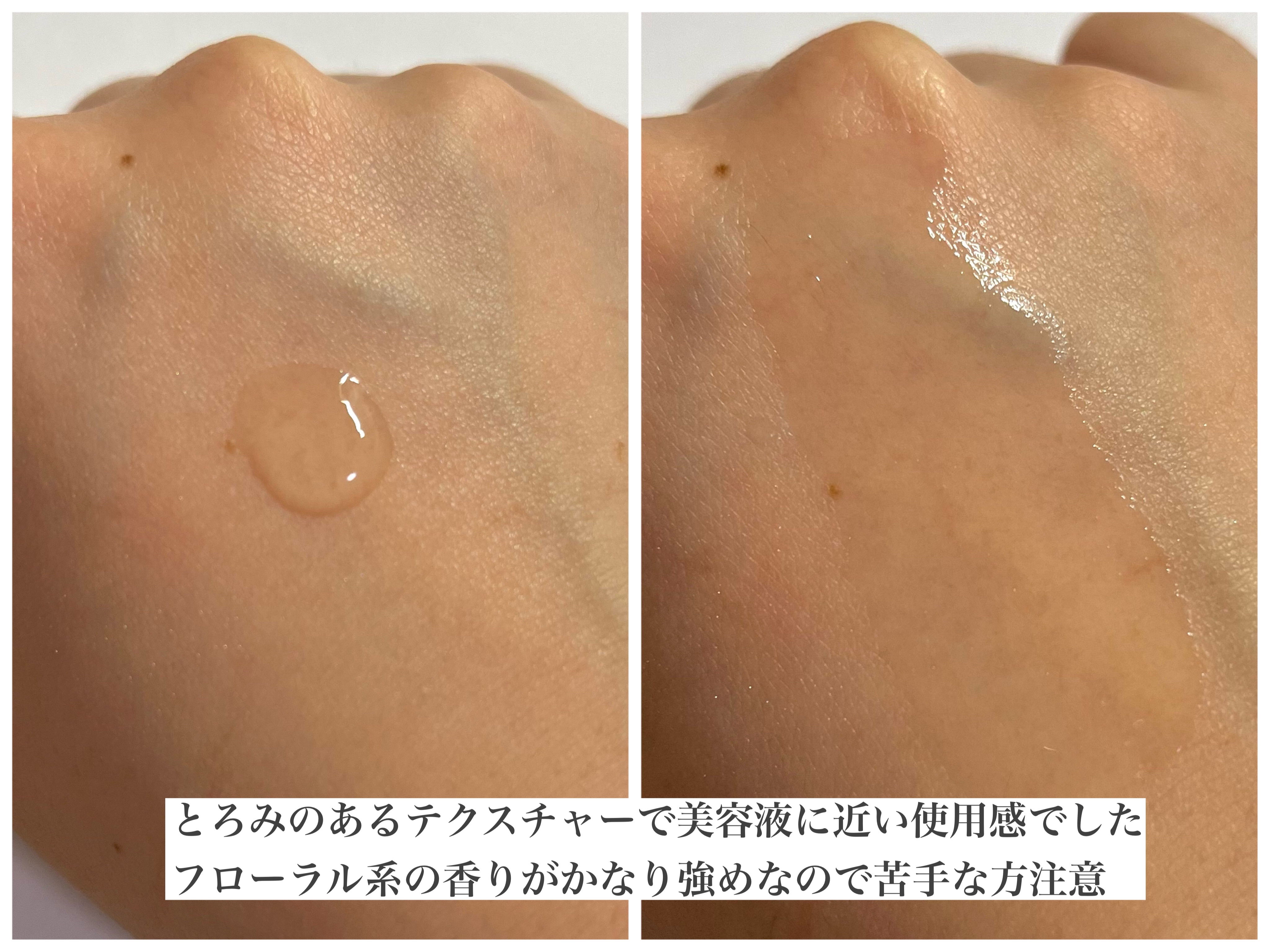 B.A ローション/B.A/化粧水を使ったクチコミ（3枚目）