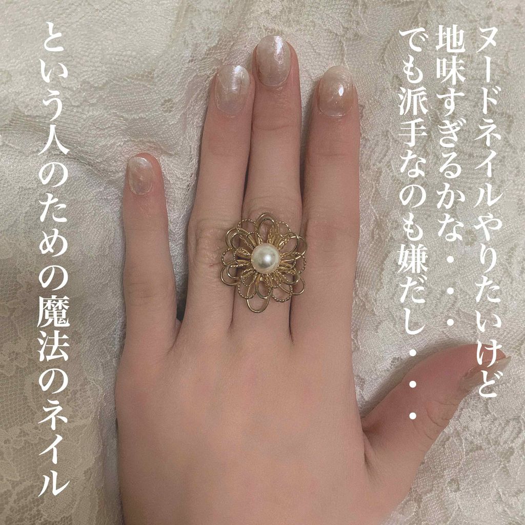 ネイルホリック Top coat/ネイルホリック/ネイルトップコートを使ったクチコミ（1枚目）