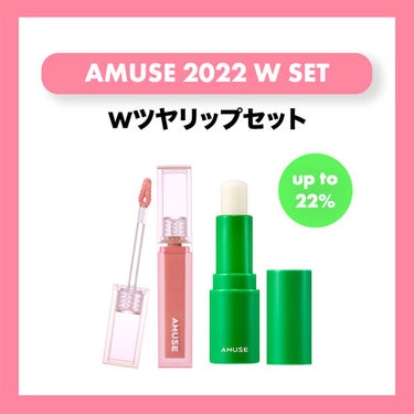 デューティント/AMUSE/口紅を使ったクチコミ（3枚目）