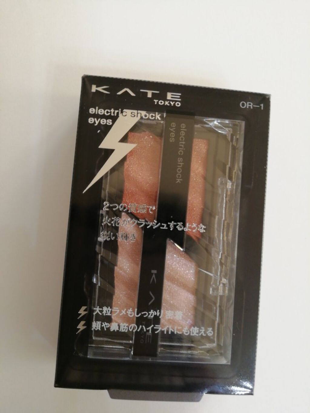 エレクトリックショックアイズ /KATE/アイシャドウパレットを使ったクチコミ(1枚目)