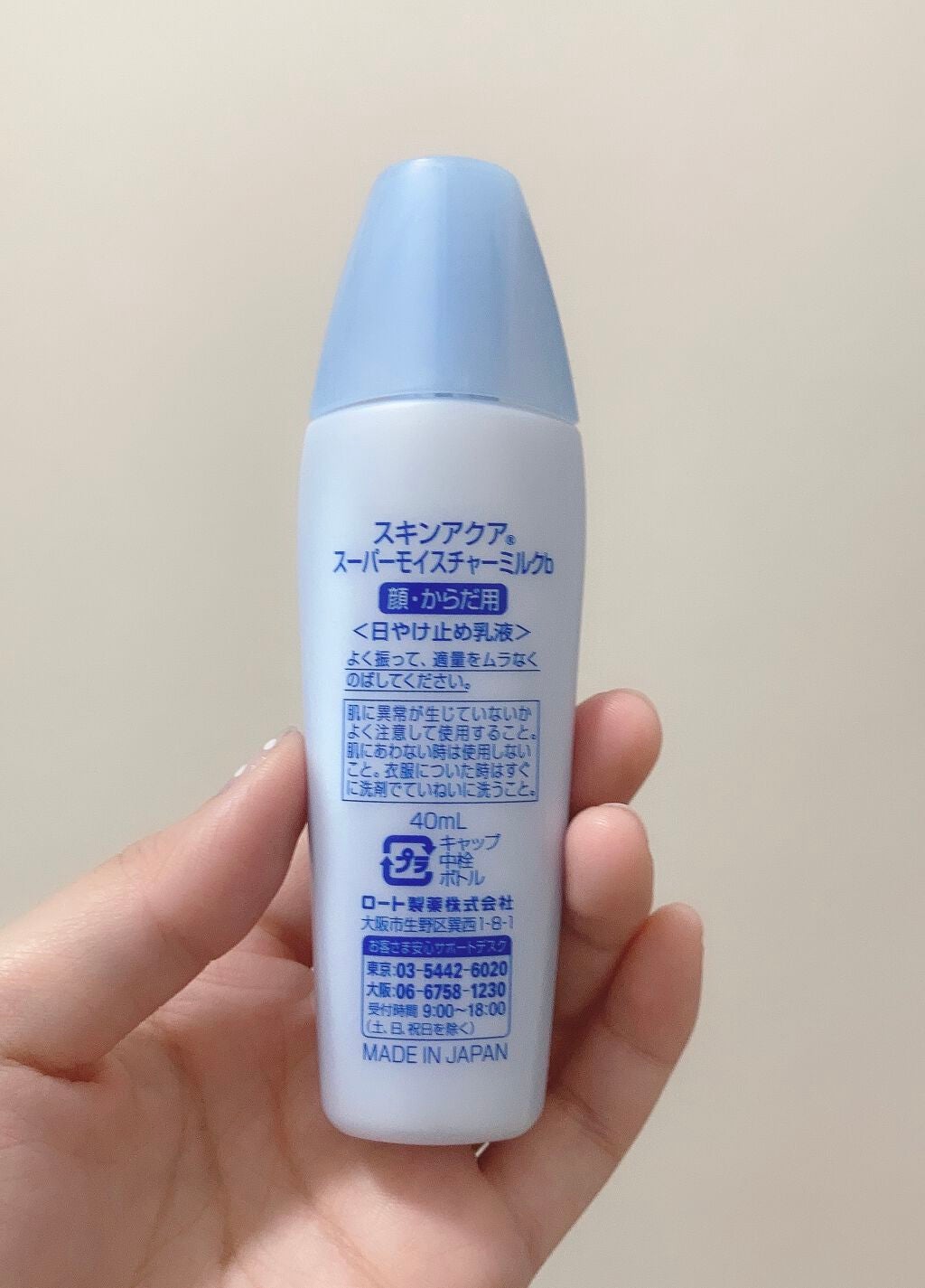 ラ・ローゼ ボディミルク RG/ハウス オブ ローゼ/ボディミルクを使ったクチコミ(10枚目)