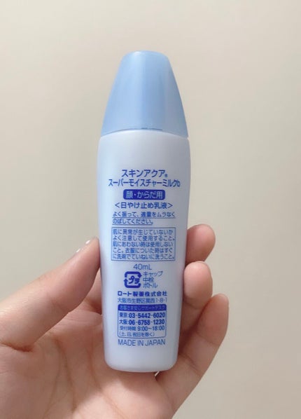 ラ・ローゼ ボディミルク RG/ハウス オブ ローゼ/ボディミルクを使ったクチコミ(10枚目)