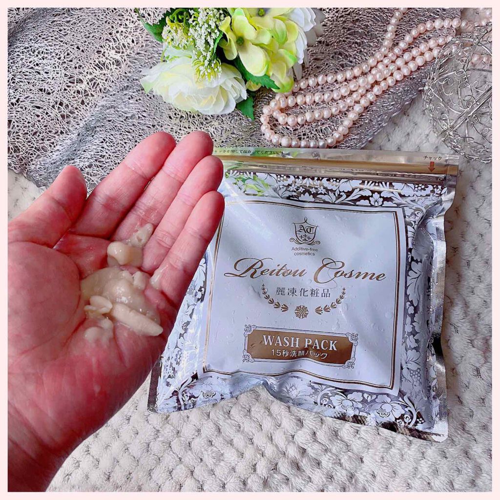 15秒洗顔パック/麗凍化粧品/その他洗顔料を使ったクチコミ(3枚目)