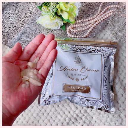 15秒洗顔パック/麗凍化粧品/その他洗顔料を使ったクチコミ(3枚目)