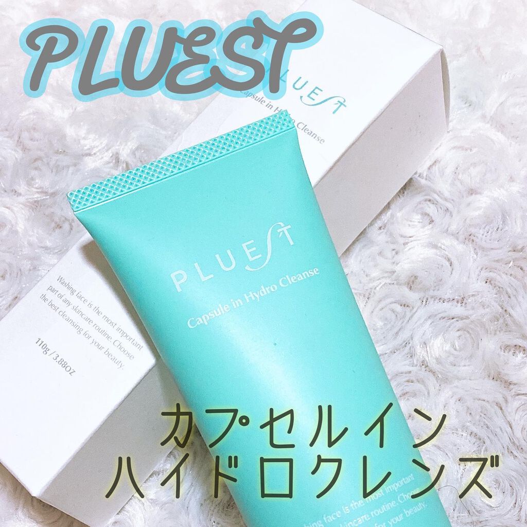 カプセルインハイドロクレンズ/PLUEST/クレンジングジェルを使ったクチコミ（1枚目）