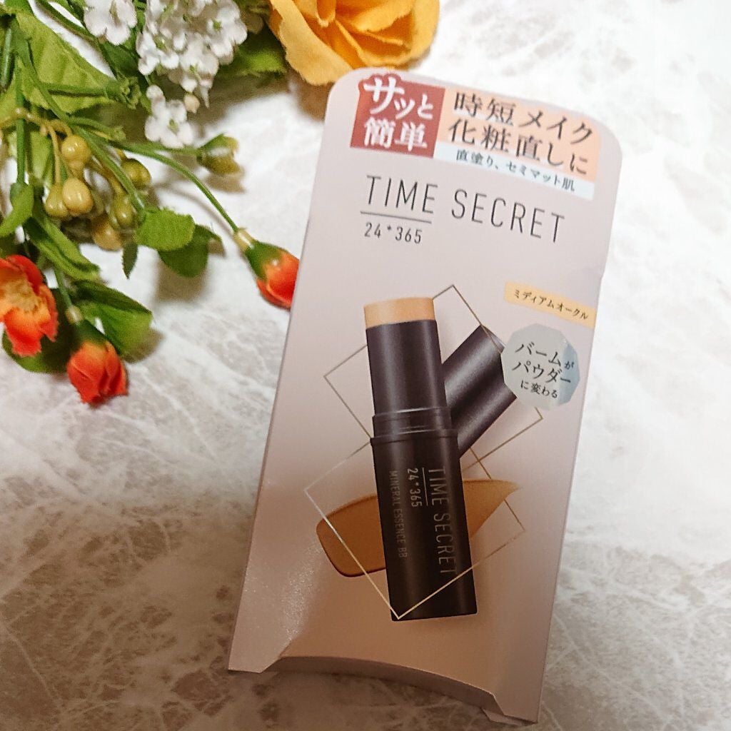 ミネラルエッセンス BB/TIME SECRET/その他ファンデーションを使ったクチコミ(1枚目)