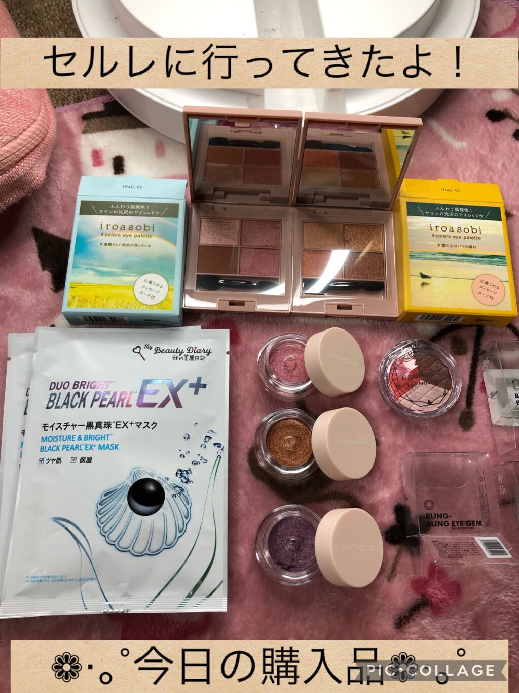 アイニュアンス/キャンメイク/アイシャドウパレットを使ったクチコミ(1枚目)