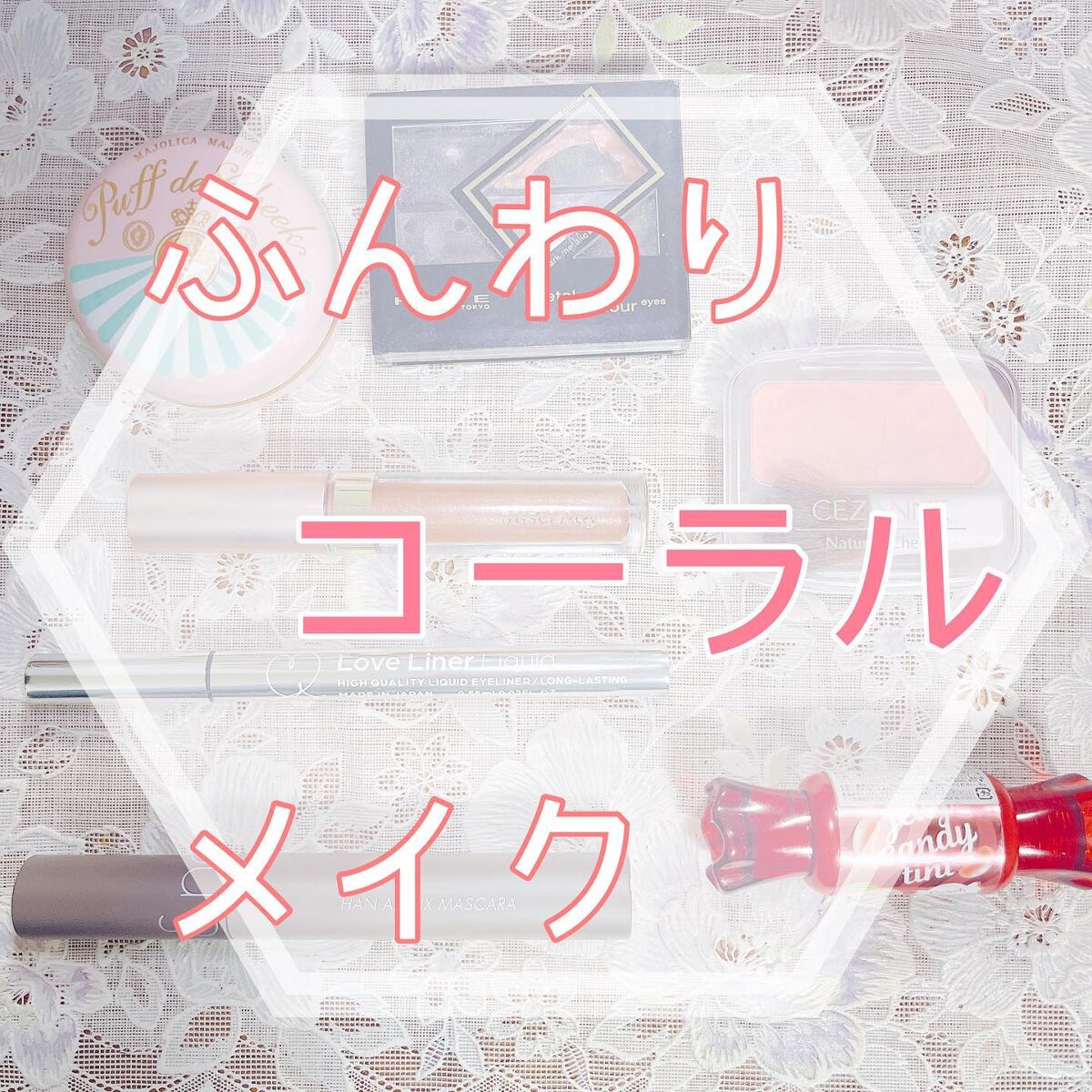 スムースアイティント 03 モーヴフィグ/ミゼルエディ/リキッドアイシャドウを使ったクチコミ（1枚目）