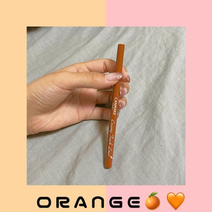 クリーミータッチライナー/キャンメイク/ジェルアイライナーを使ったクチコミ(1枚目)