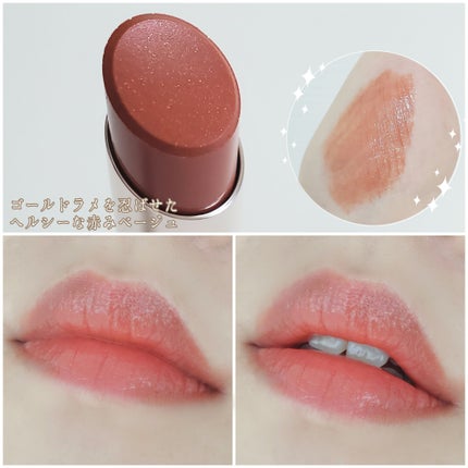 オペラ グロウリップティント 301 ウォームベージュ/OPERA/リップティントを使ったクチコミ(2枚目)