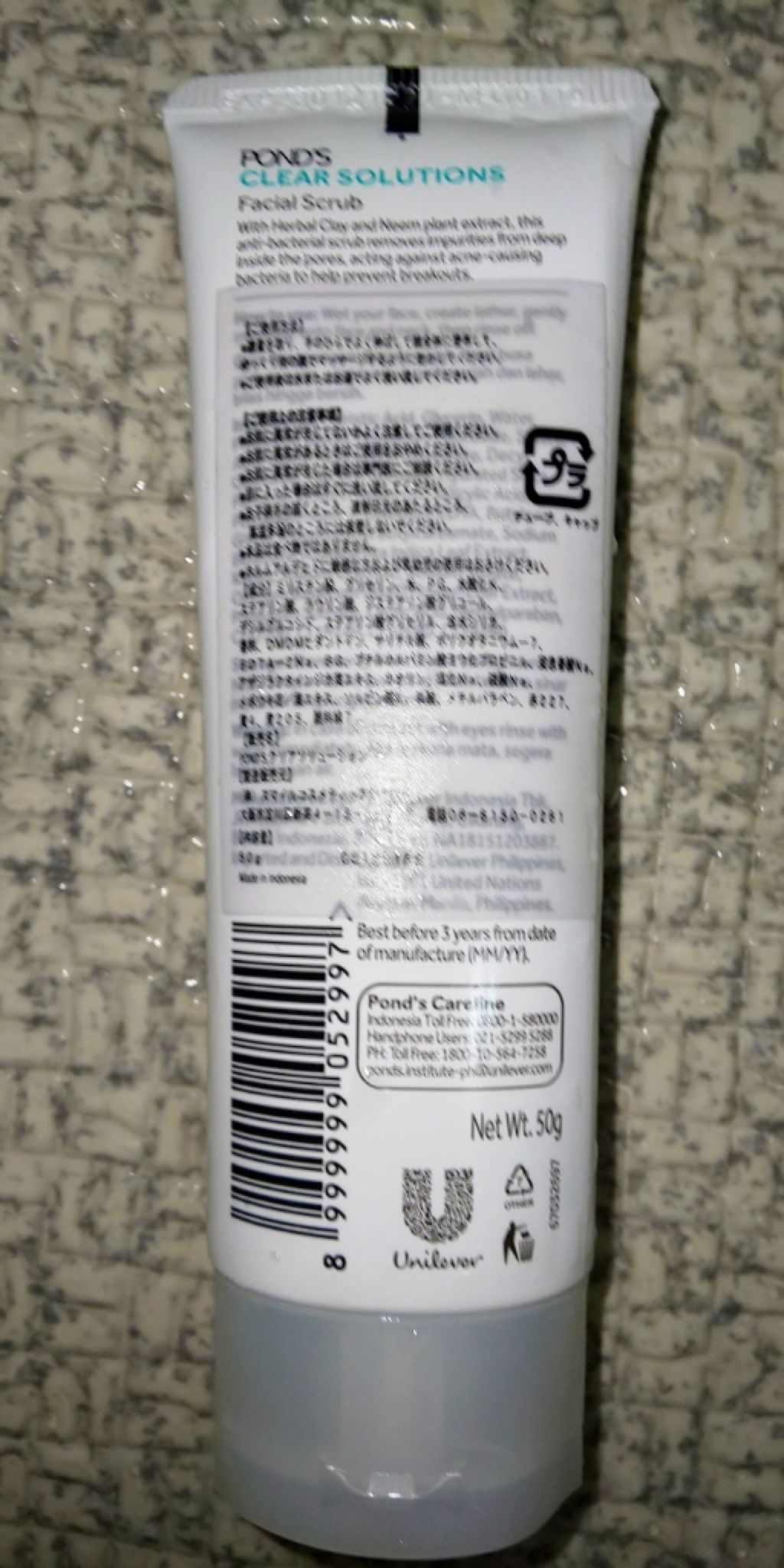 クリアソリューションズ/POND'S/洗顔フォームを使ったクチコミ(2枚目)