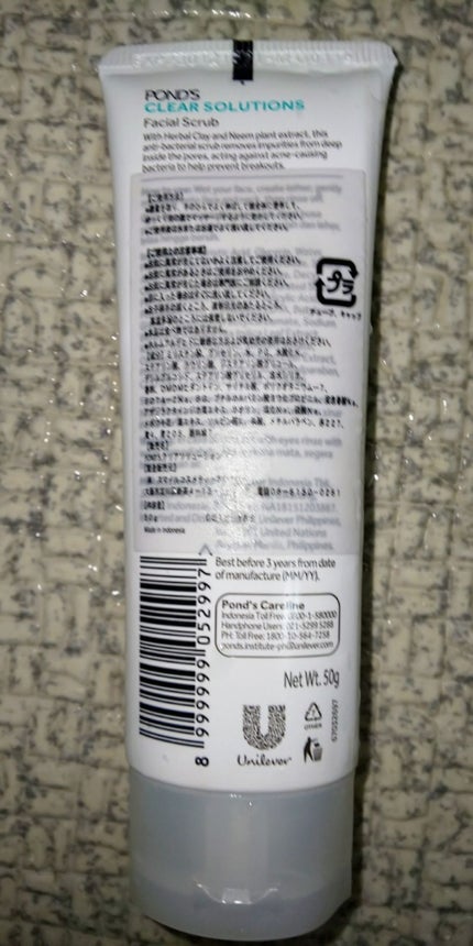 クリアソリューションズ/POND'S/洗顔フォームを使ったクチコミ(2枚目)