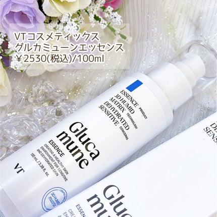 グルカミューンエッセンス /VT/美容液を使ったクチコミ(2枚目)