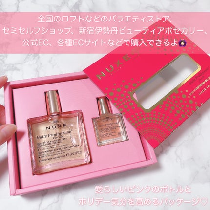 プロディジュー フローラル オイル/ニュクス/フェイスオイルを使ったクチコミ(5枚目)