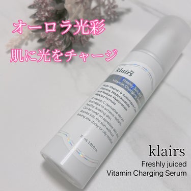 フレッシュリージュースドビタミンチャージングセラム(30ml)/Klairs/美容液を使ったクチコミ（1枚目）