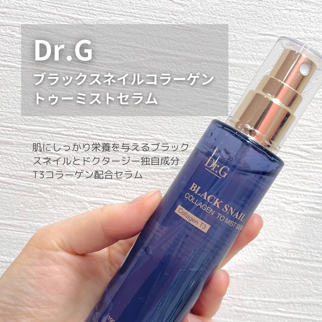 ドクタージー ブラックスネイル コラーゲンミスト/Dr.G/ミスト状化粧水を使ったクチコミ(5枚目)