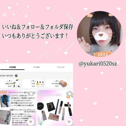 薬用 ホワイトニングコンセントレートマスク/エトヴォス/シートマスク・パックを使ったクチコミ(7枚目)