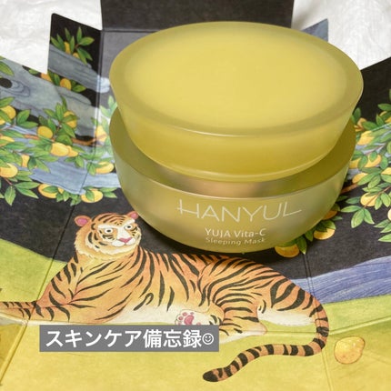 月光ゆず睡眠パック/HANYUL(ハンユル)/フェイスクリームを使ったクチコミ(1枚目)