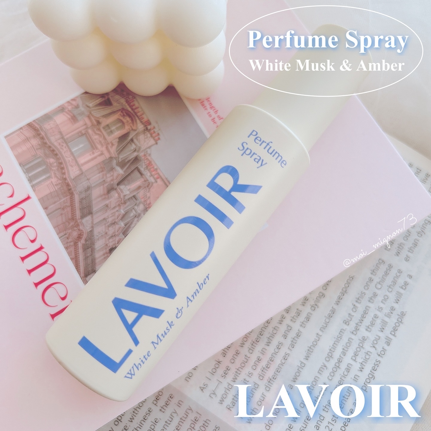 パフュームスプレー ホワイトムスク＆アンバー/LAVOIR/香水(その他)を使ったクチコミ（1枚目）