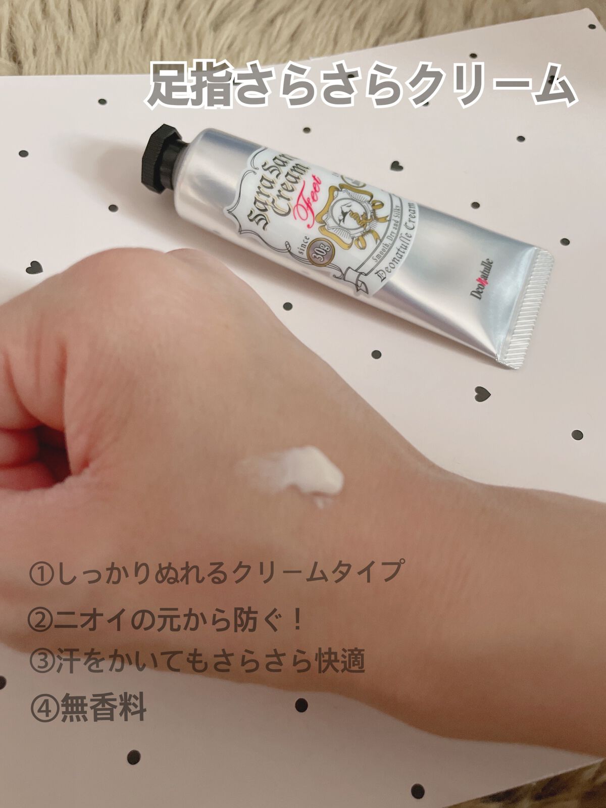 直ヌリジェル石けん/デオナチュレ/ボディソープを使ったクチコミ（3枚目）