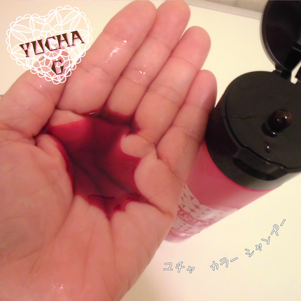 ユチャ カラーシャンプー/カラートリートメント/YUCHAG/市販シャンプーを使ったクチコミ(4枚目)