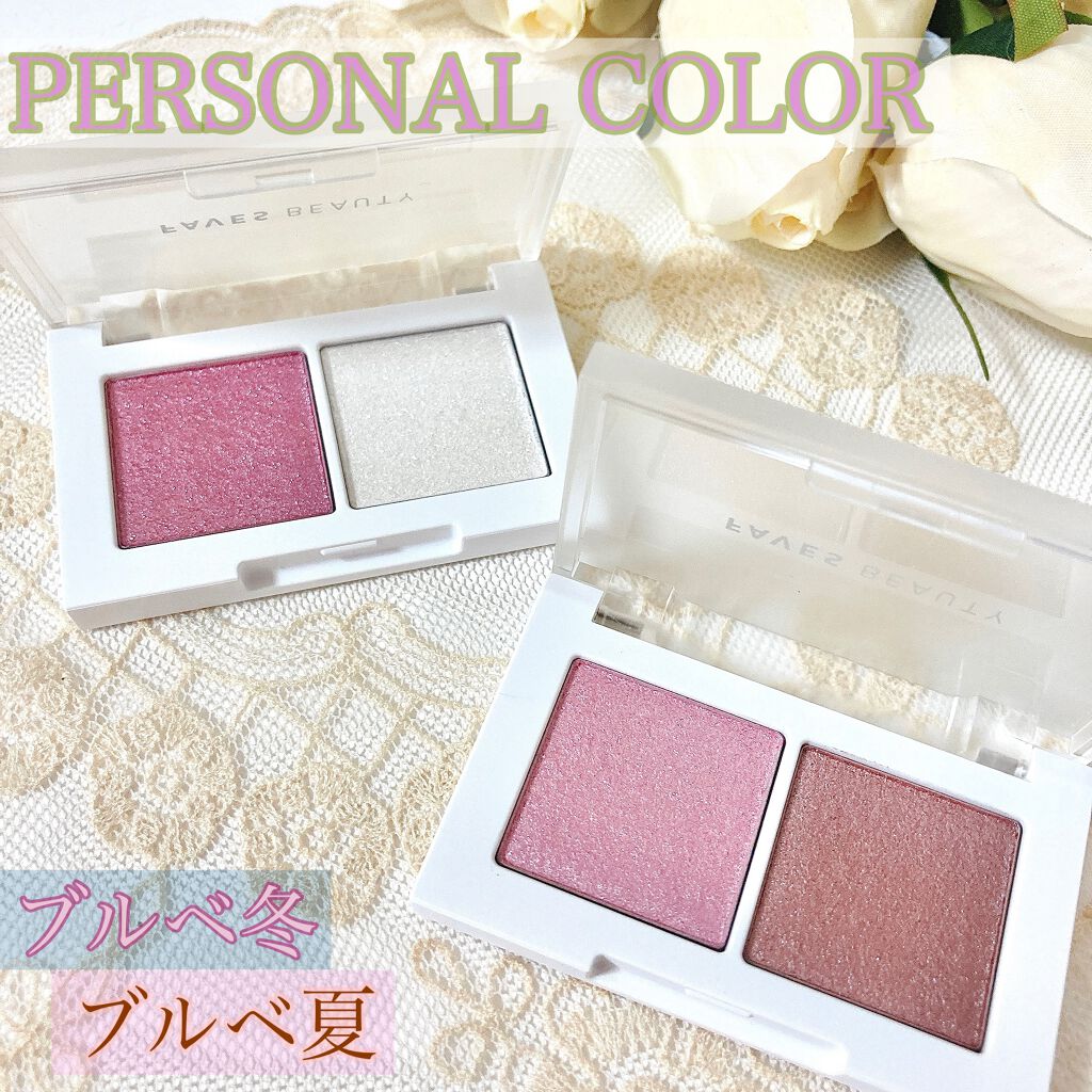マイカラー デュオシャドウ/FAVES BEAUTY/アイシャドウパレットを使ったクチコミ(1枚目)