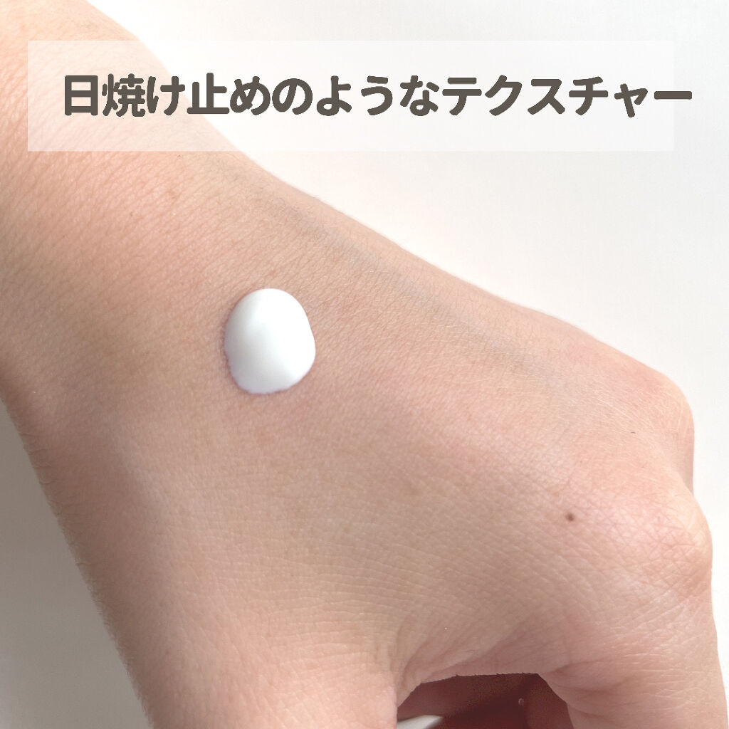 アクアパワーサンエッセンス/Dr.Althea/化粧下地を使ったクチコミ（2枚目）