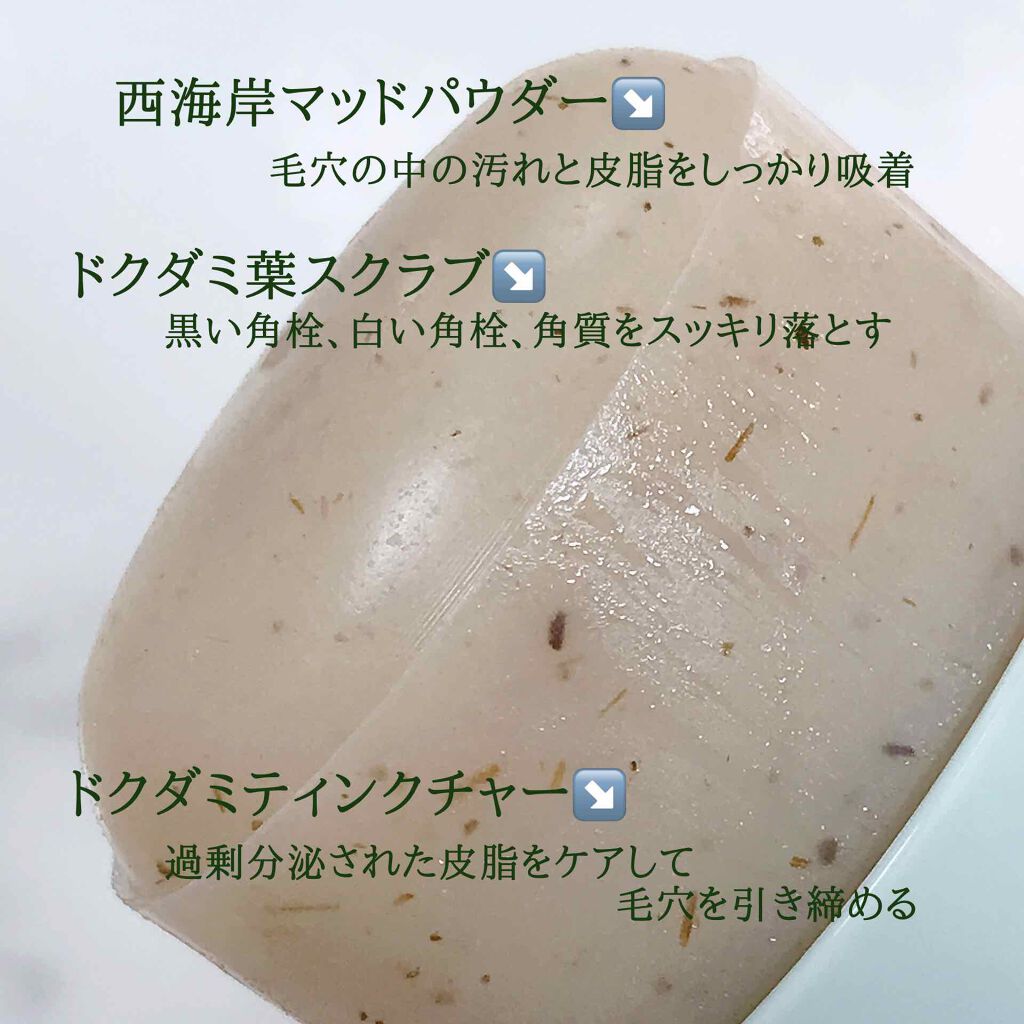 PORE CLEAN BLACKHEAD STIC/Mamonde/スクラブ・ゴマージュを使ったクチコミ(3枚目)