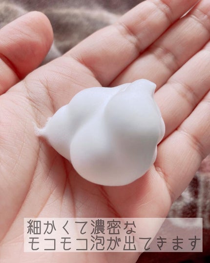 泡洗顔 セラムモイスト/ビフェスタ/泡洗顔を使ったクチコミ(3枚目)