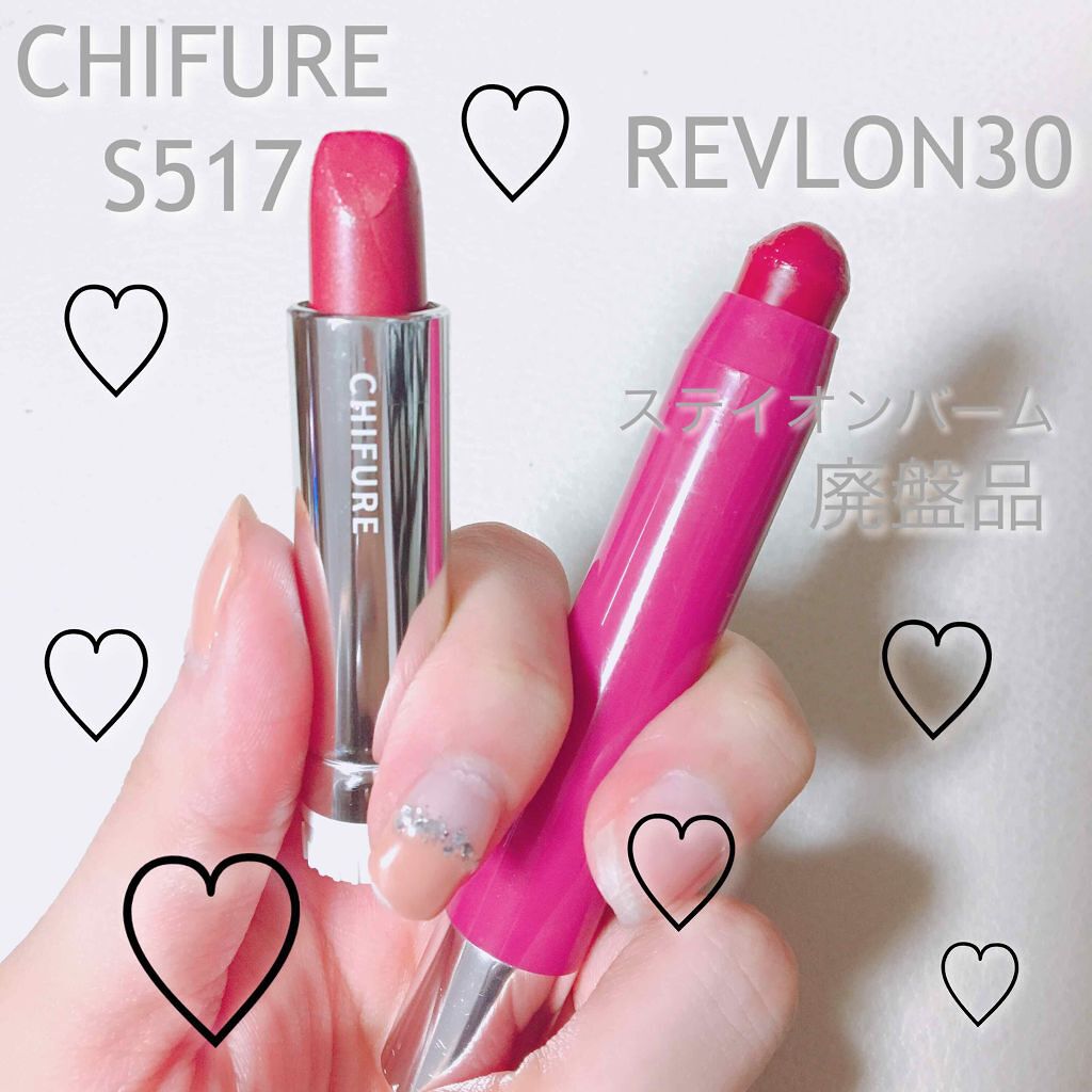 ボリュームアップレディグロス/キャンメイク/リップグロスを使ったクチコミ(2枚目)