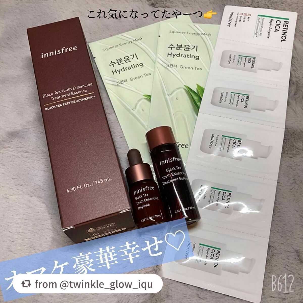ブラックティー ユース トリートメント エッセンス/innisfree/美容液を使ったクチコミ(3枚目)