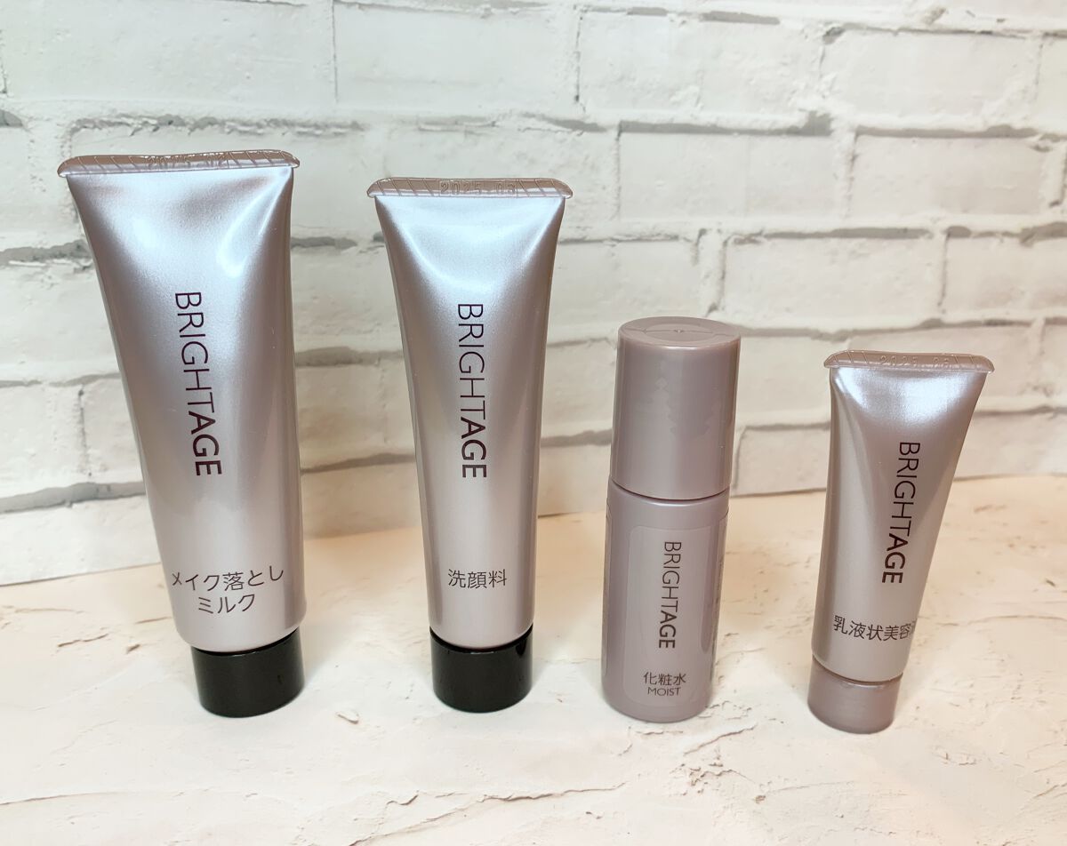 トラベルセット/BRIGHTAGE/トライアルキットを使ったクチコミ（1枚目）