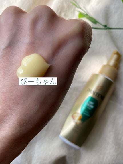 インテンシブ ヴィタミルク 洗い流さないトリートメント 細い・ボリュームがない髪用/パンテーン/ヘアミルクを使ったクチコミ(2枚目)