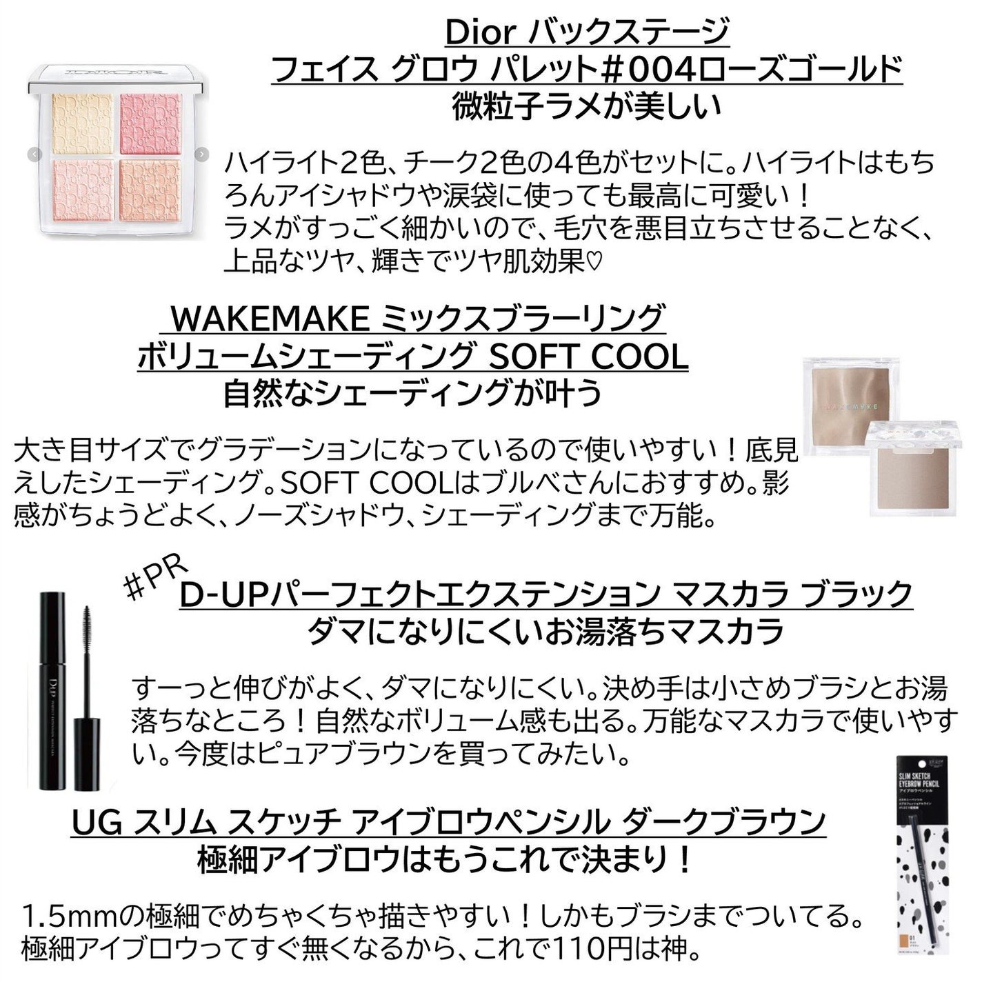 クリーミータッチライナー/キャンメイク/ジェルアイライナーを使ったクチコミ(4枚目)