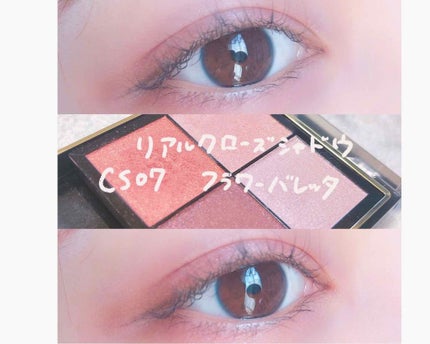 リアルクローズシャドウ CS07 フラワーバレッタ/excel/アイシャドウパレットを使ったクチコミ(1枚目)