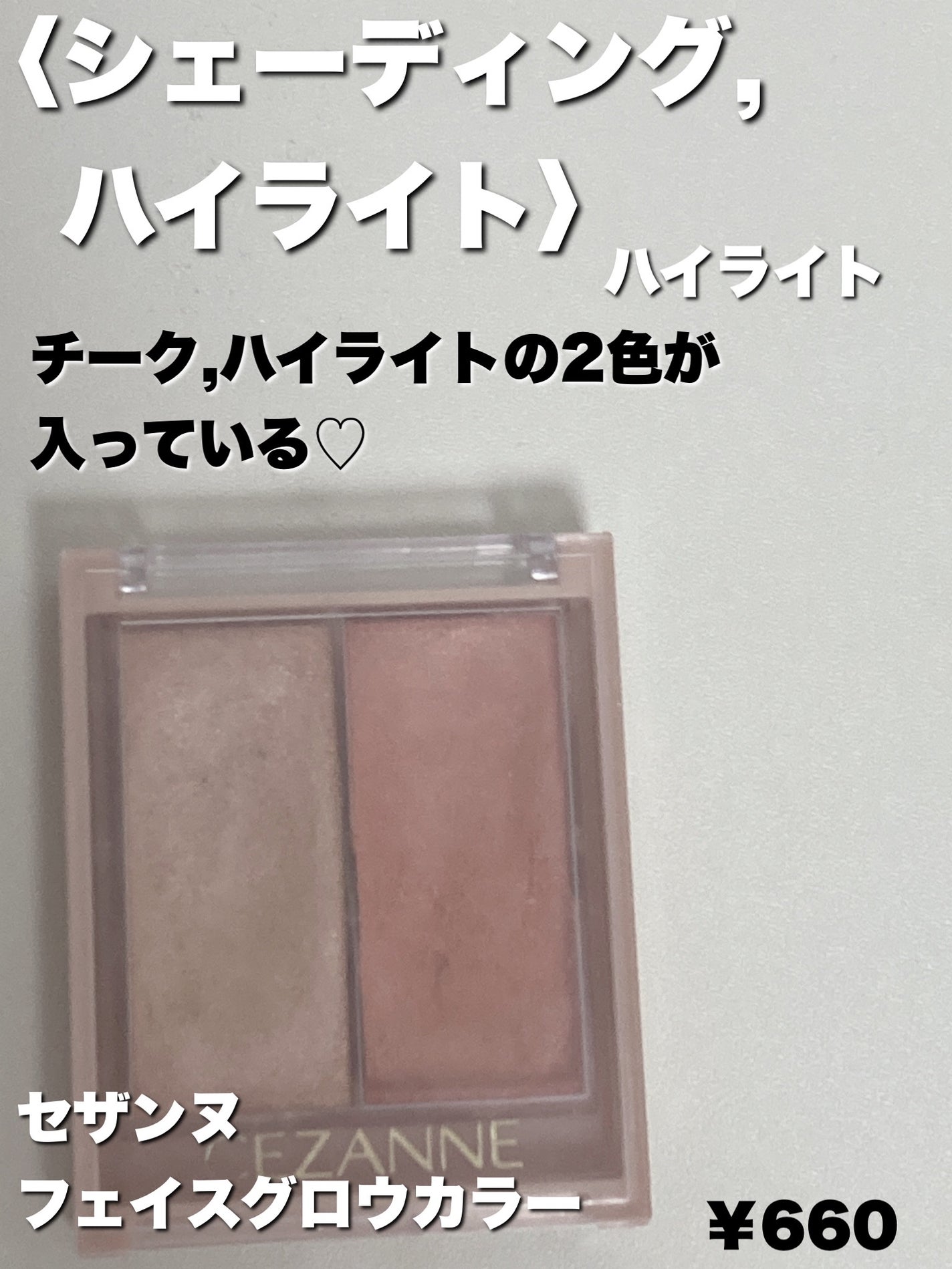 クイックラッシュカーラー/キャンメイク/マスカラ下地を使ったクチコミ(8枚目)