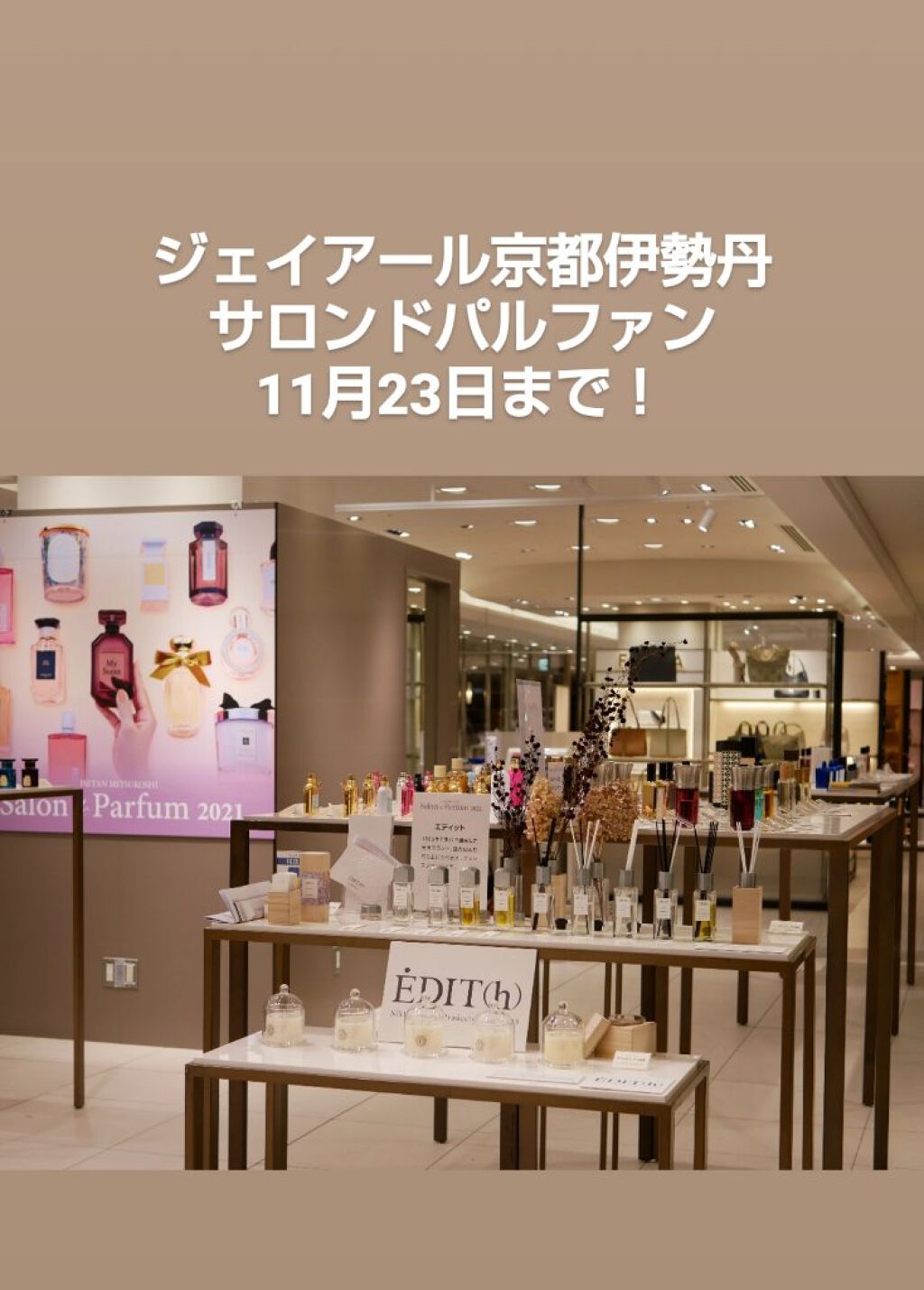 チョコレート・グリーディー/MONTALE（モンタル）/香水(メンズ)を使ったクチコミ（1枚目）