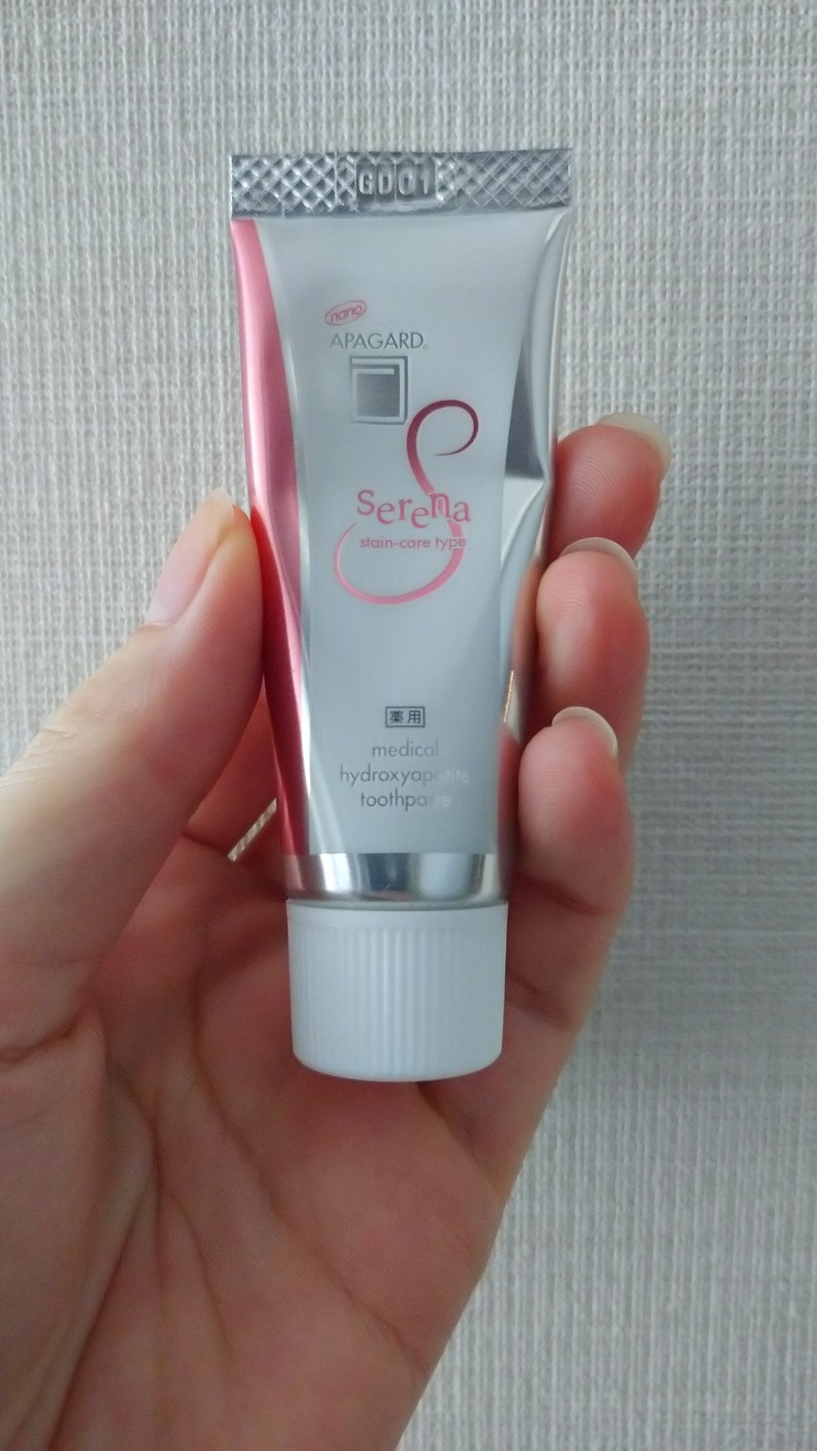 アパガードセレナ/アパガード/歯磨き粉を使ったクチコミ(1枚目)