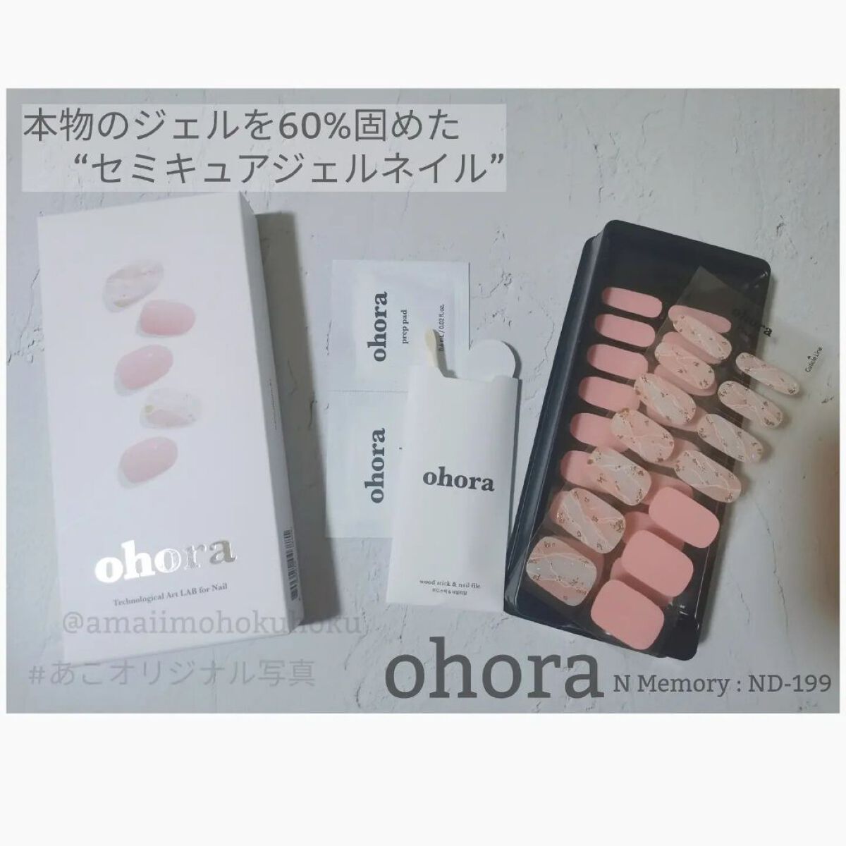 セミキュアジェルネイル（ハンド） ND-199 N Memory (Spring Melody Collection)/ohora/ネイルシールを使ったクチコミ（1枚目）