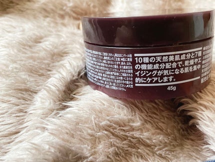 エイジングケア薬用リンクルケアクリームマスク/無印良品/フェイスクリームを使ったクチコミ(2枚目)