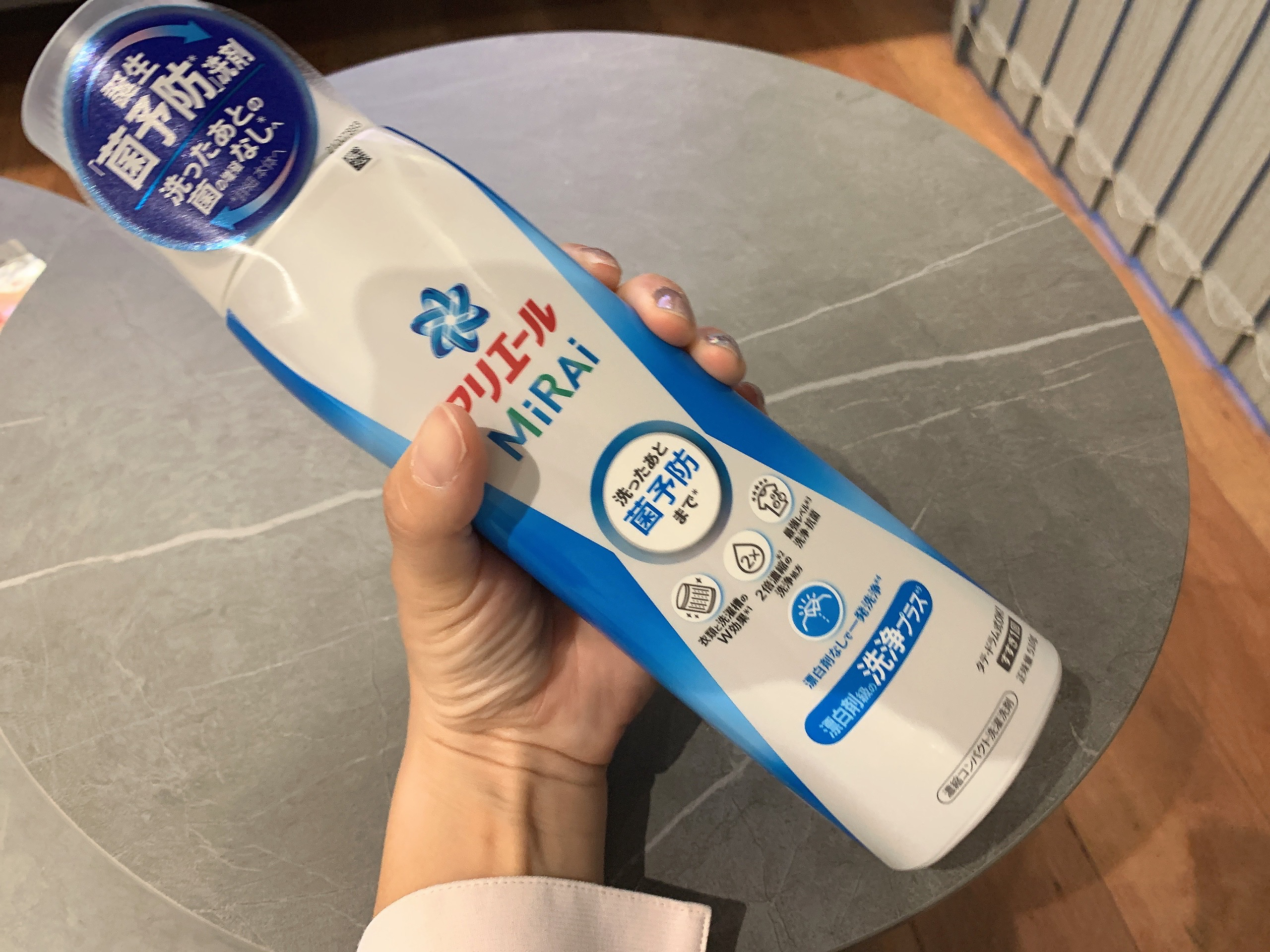 アリエールMiRAi 洗浄プラス/アリエール/洗濯洗剤を使ったクチコミ（2枚目）