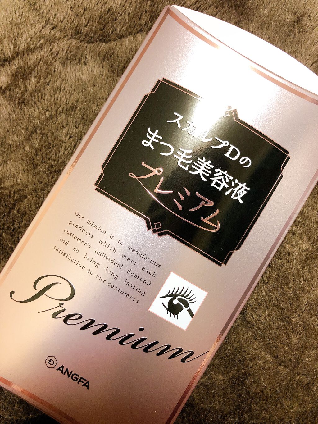 スカルプD ボーテ ピュアフリーアイラッシュセラム　プレミアム/アンファー(スカルプD)/まつげ美容液を使ったクチコミ（1枚目）