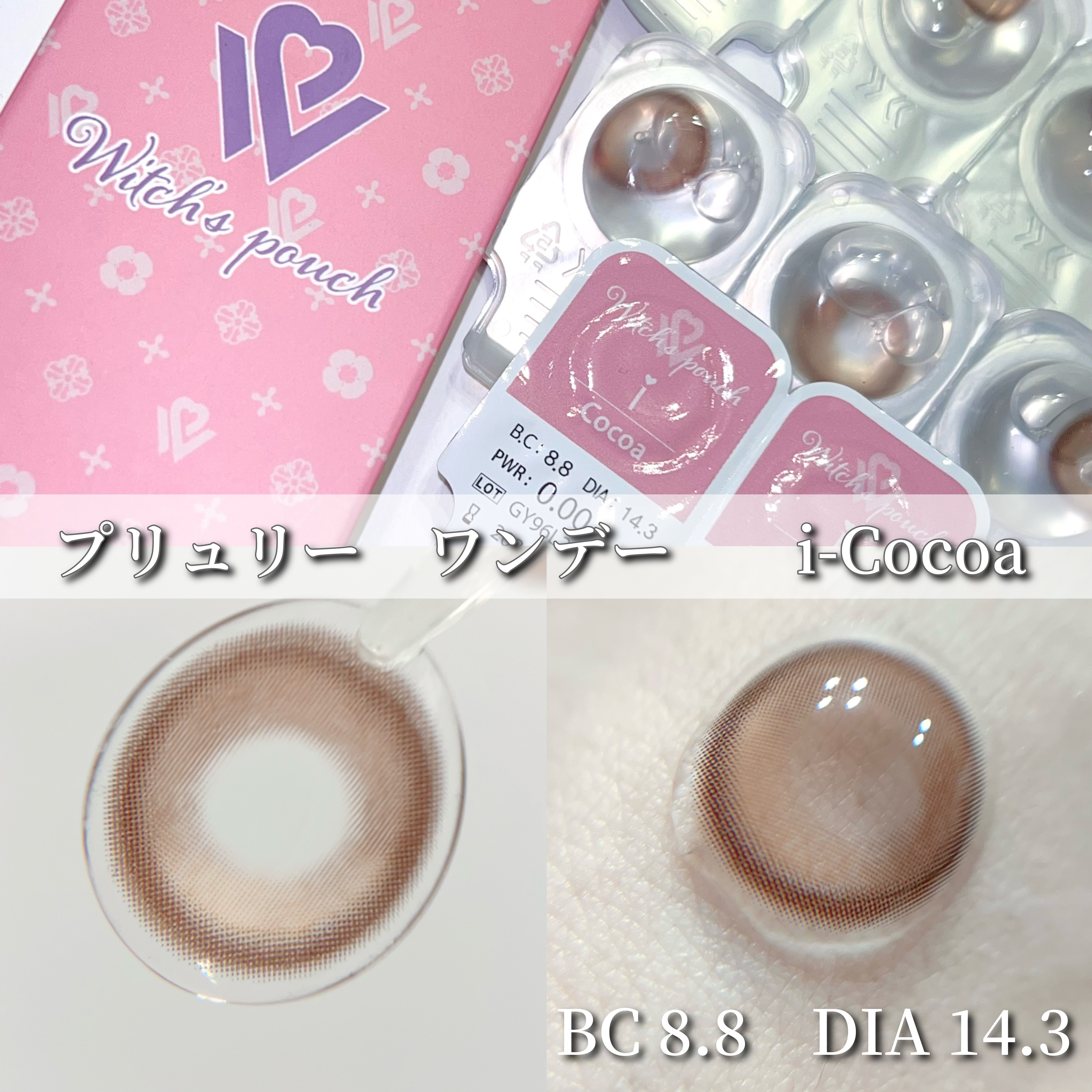 ウォータリースティックシャドウ/Witch's Pouch/スティックアイシャドウを使ったクチコミ（3枚目）