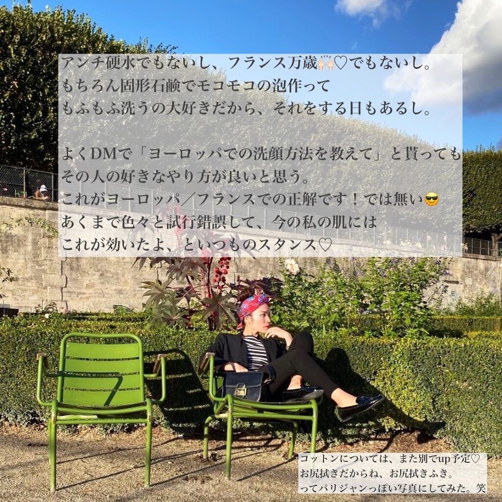 eau thermale pure/JONZAC/その他スキンケアを使ったクチコミ(5枚目)